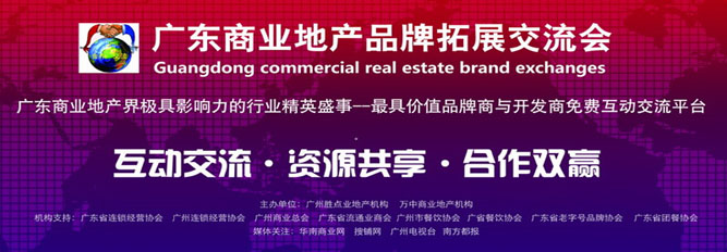 说明: 交流会简介01